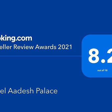 Hotel Aadesh Palace Waranasi Zewnętrze zdjęcie