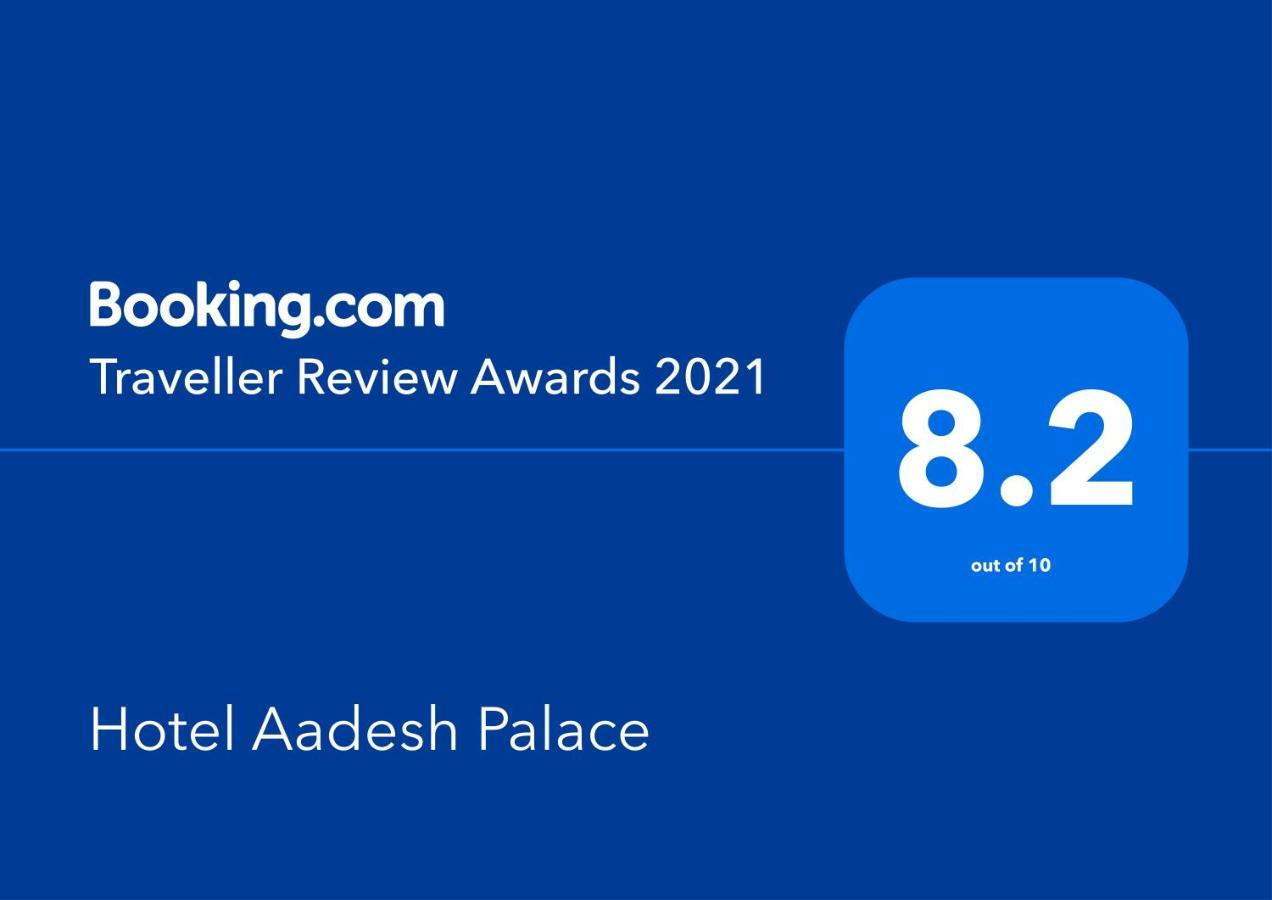 Hotel Aadesh Palace Waranasi Zewnętrze zdjęcie